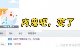 内鬼爆料消息的最新消息,揭秘行业黑幕，最新消息曝光惊人内幕